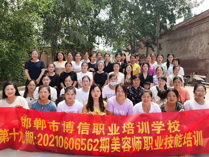 学员风采