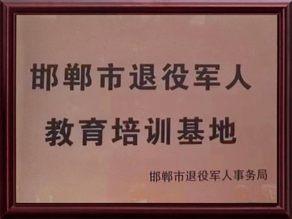 	资质荣誉